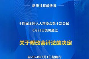 半岛app客户端下载安装不了截图3